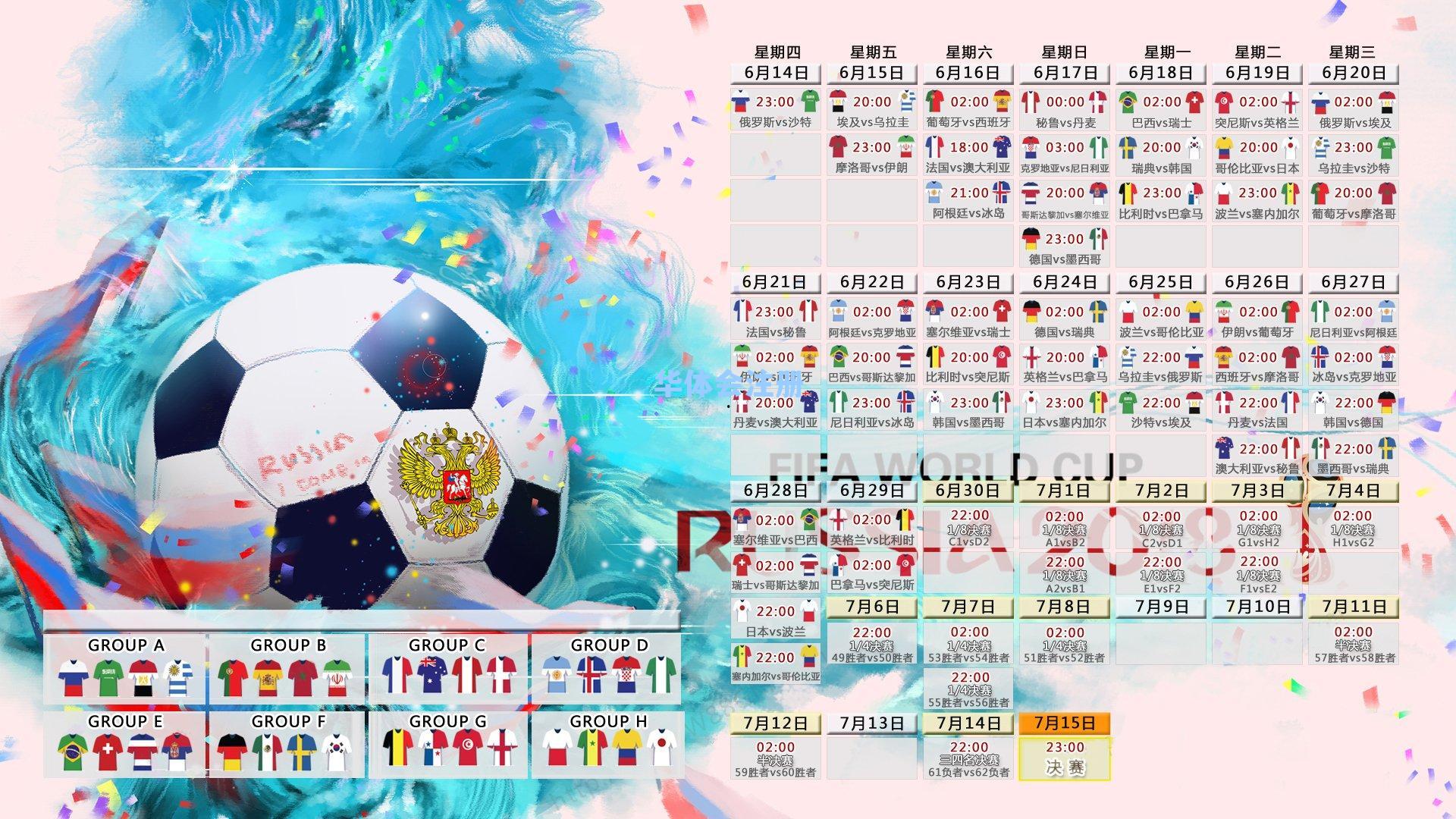 亚洲足球巨星孙兴慜宣布今夏告别热刺,结束九年北伦敦生涯